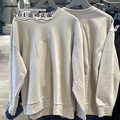 阿迪达斯男子简约舒适休闲卫衣