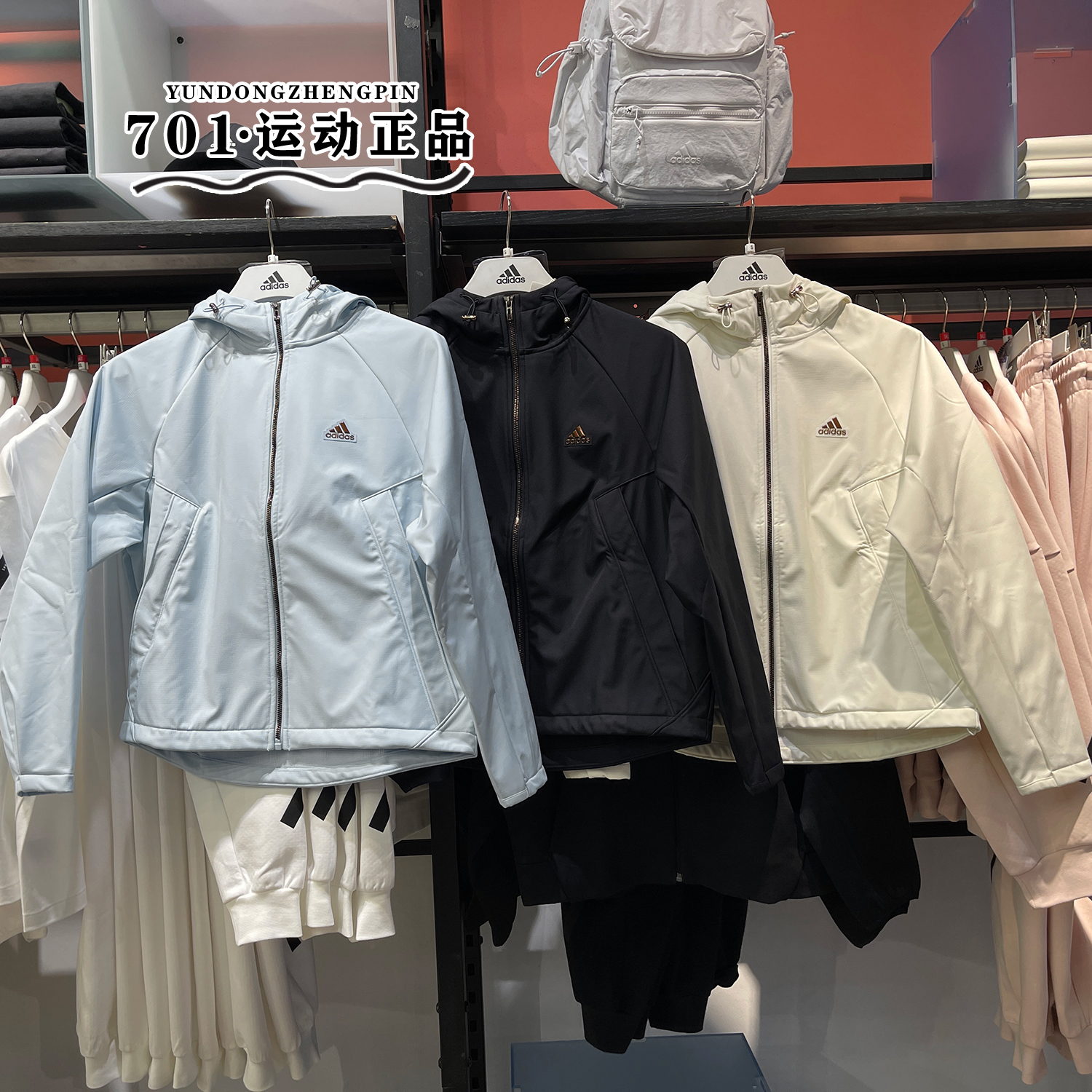 正品阿迪达斯女子保暖外套防泼拒收防风夹克JX6831 JX6832 JX6833