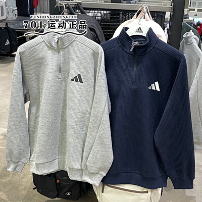 阿迪达斯男子加绒保暖休闲卫衣