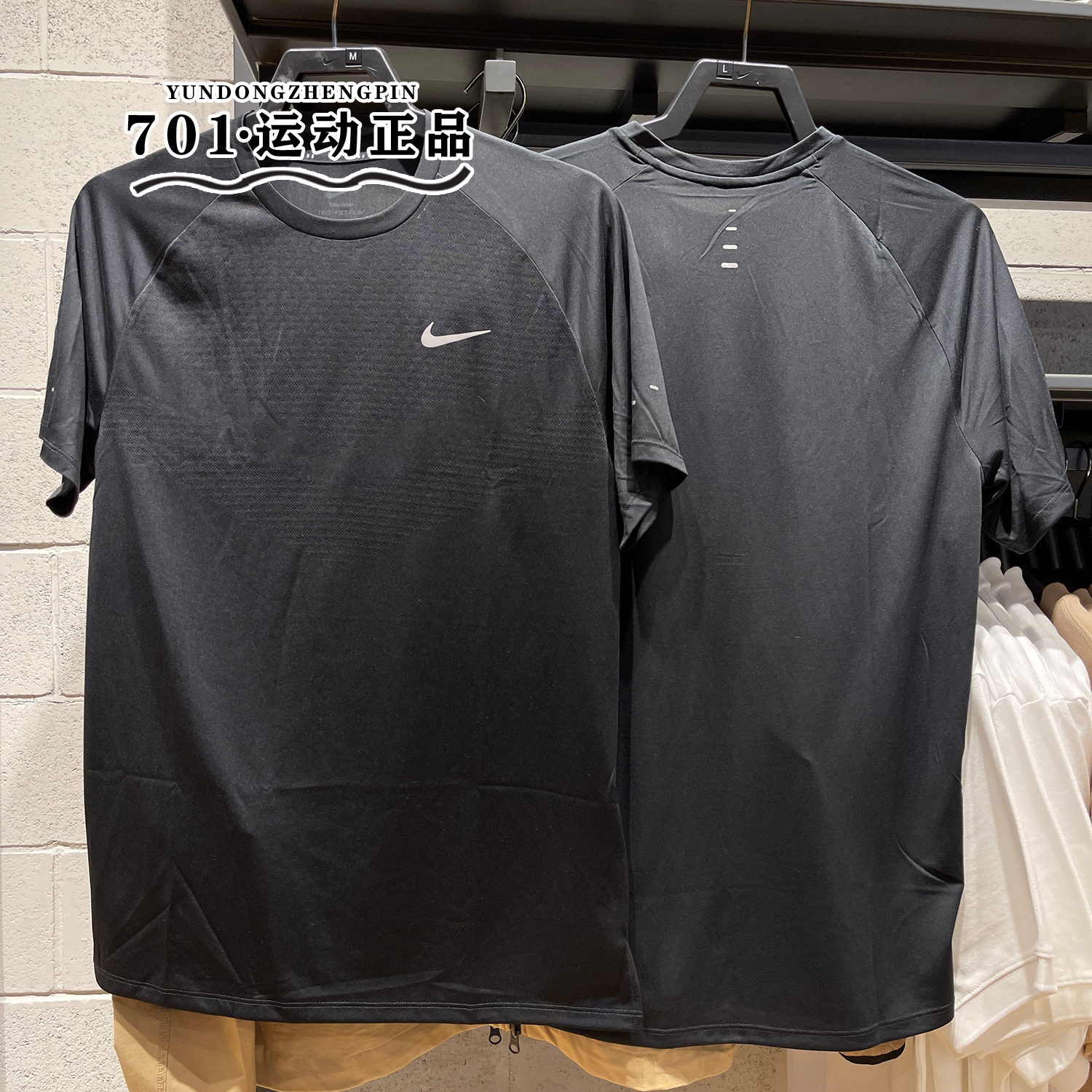 专柜正品NIKE耐克男短袖户外跑步运动训练速干短袖T恤HV5204-010
