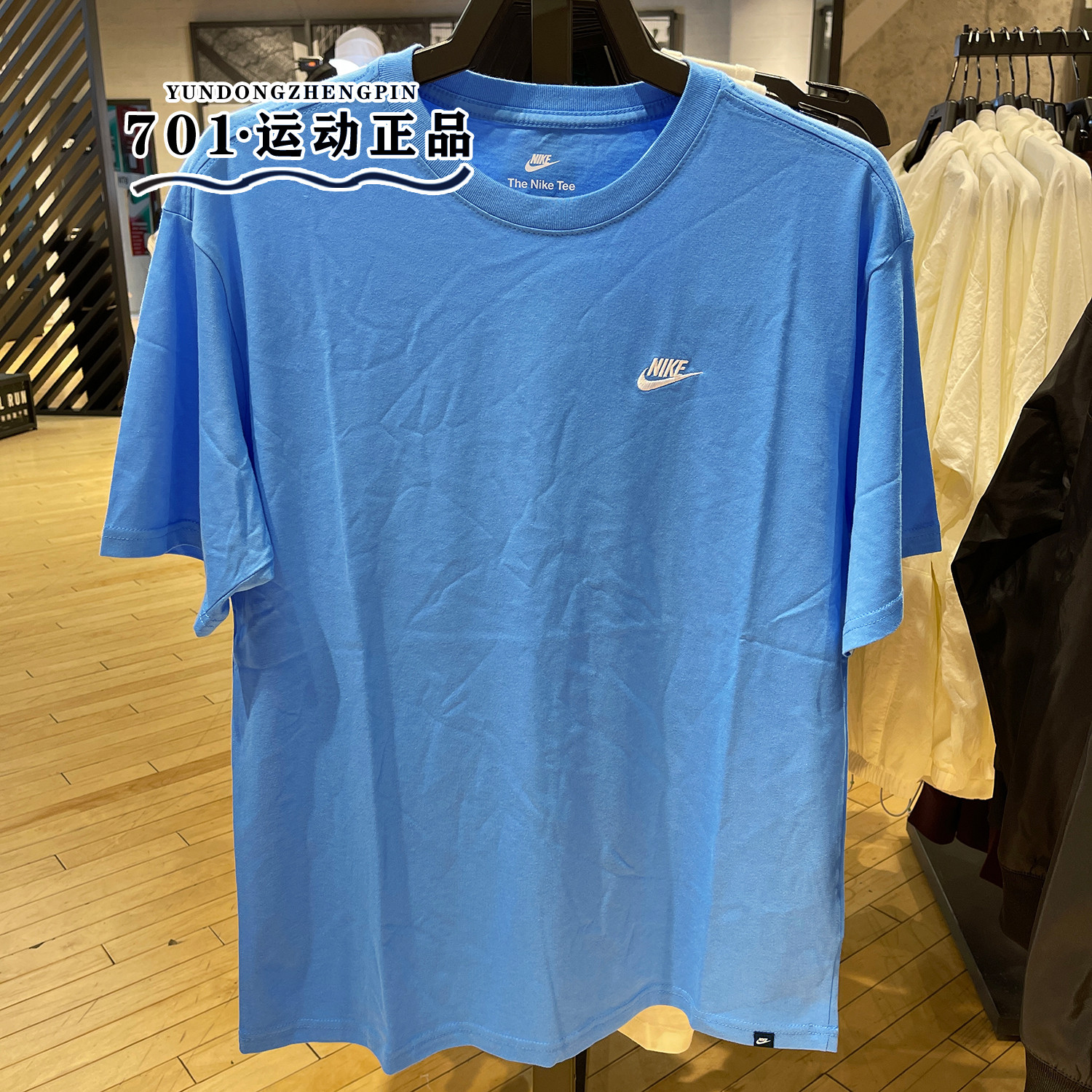 耐克男子运动休闲短袖