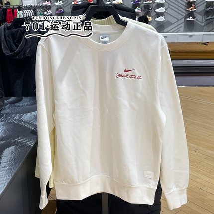 耐克男子卫衣马年限定新年款卫衣刺绣简约舒适套头衫IR0102-133