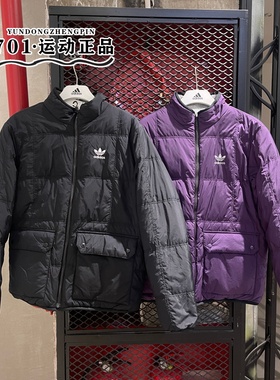 阿迪达斯三叶草男女刺绣简约百搭两面穿保暖羽绒外套KS6071 6072