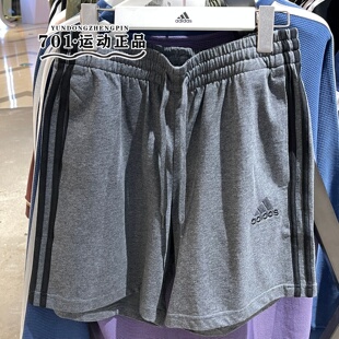 正品adidas阿迪达斯男子三条杠刺绣舒适透气运动休闲短裤GV6354