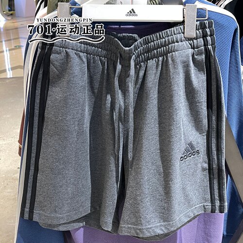 正品adidas阿迪达斯男子三条杠刺绣舒适透气运动休闲短裤GV6354