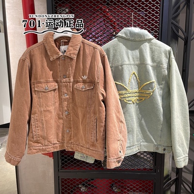 阿迪达斯三叶草夹棉保暖时尚外套