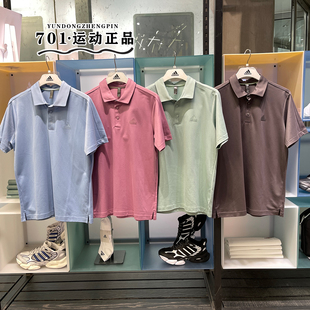 阿迪达斯男翻领速干透气运动休闲POLO短袖JD5216 5217 5218 5219