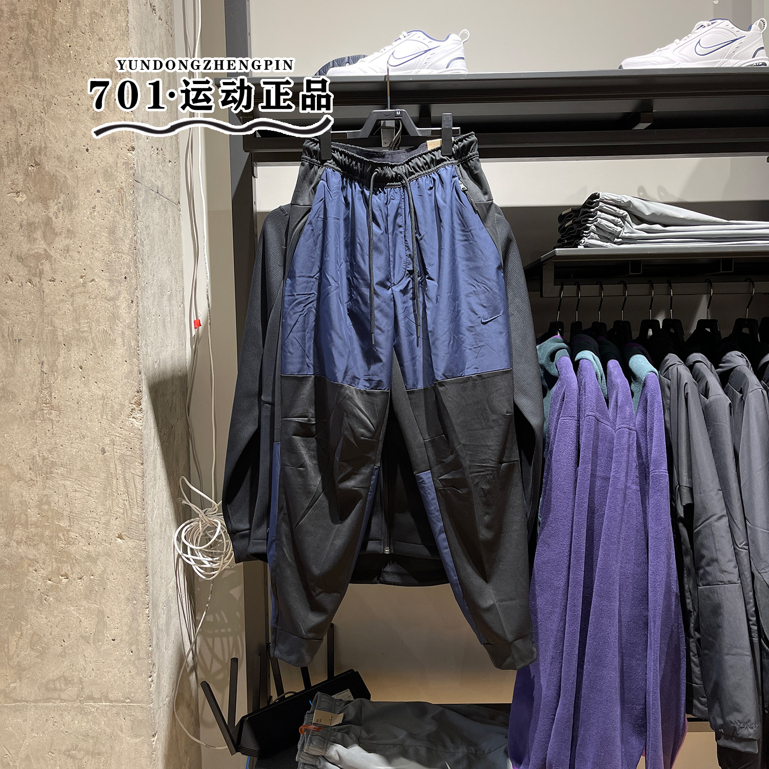 耐克宽松男子保暖拼接运动长裤