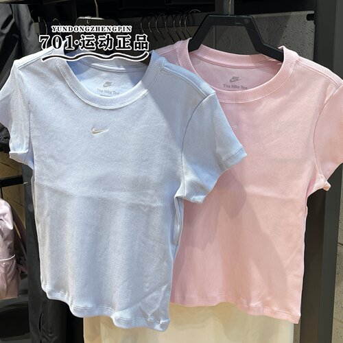 nike耐克女针织短袖刺绣小标舒适百搭修身短袖T恤HV4995-663-407