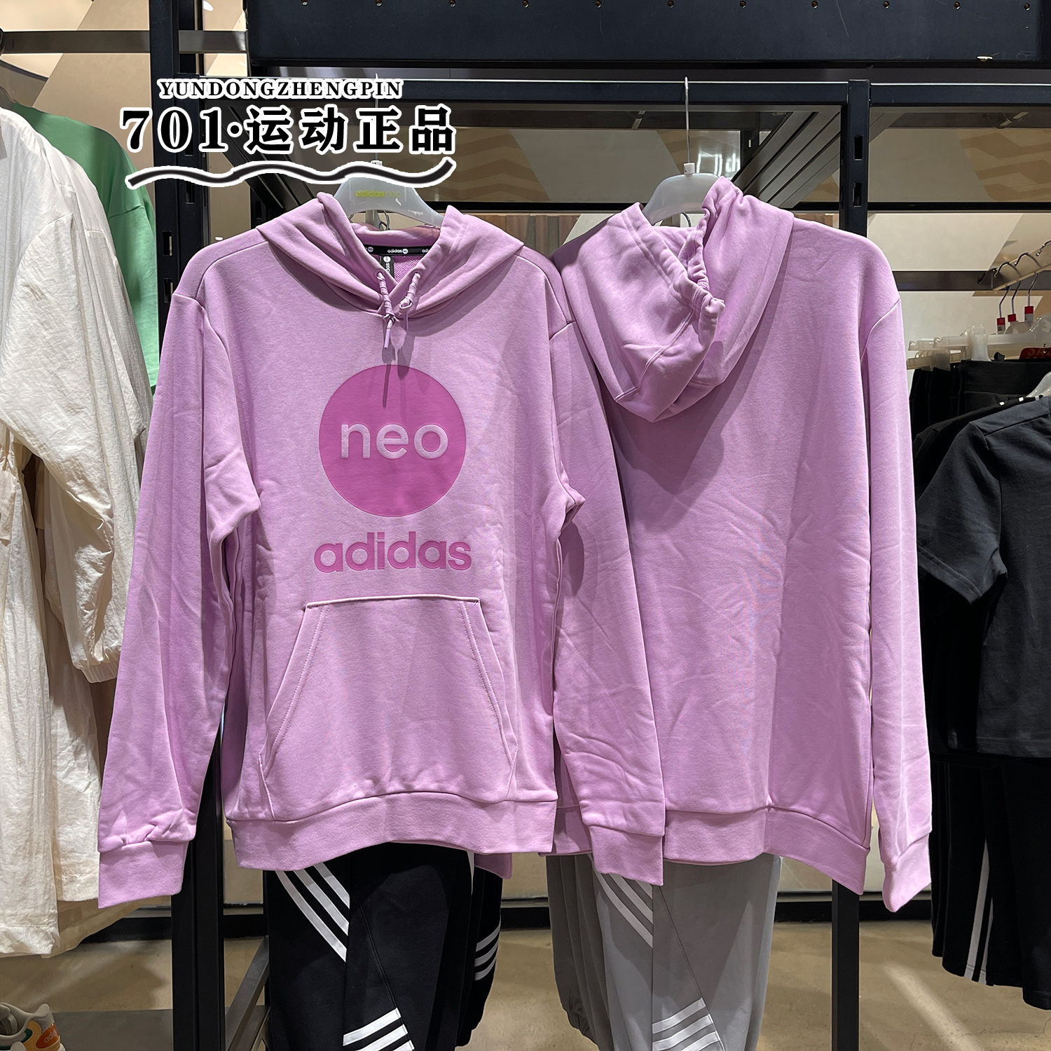 阿迪达斯男女连帽运动卫衣