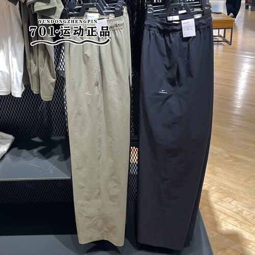 nike耐克男子春秋新款梭织防风舒适休闲直筒长裤IM5906-222-010