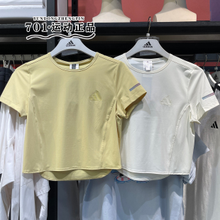 瑜伽運(yùn)動(dòng)速干半袖 正品 短袖 T恤JN0701 ADIDAS阿迪達(dá)斯女子修身 0702