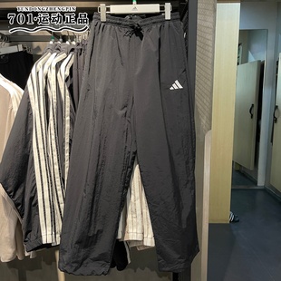 正品Adidas阿迪达斯男女同款秋季梭织时尚简约百搭直筒长裤JM1778