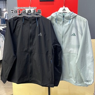 adidas阿迪达斯男防晒衣速干轻薄透气运动外套夹克KR2512 KR2511