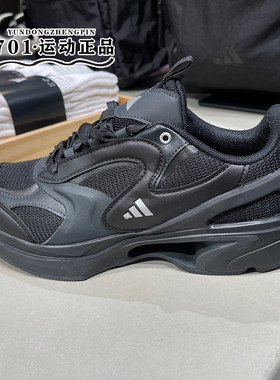 正品Adidas阿迪达斯女子SWANNER轻便透气缓震运动跑步鞋 JR5693