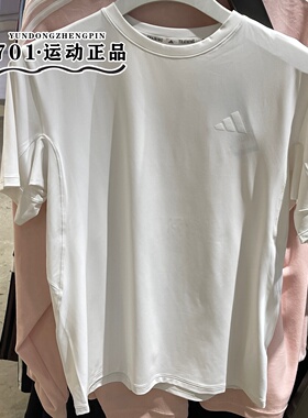 正品Adidas阿迪达斯女子速干短袖瑜伽健身运动训练半袖T恤KC4761