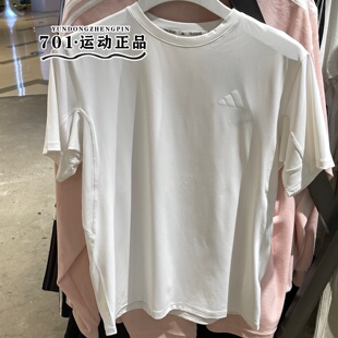 正品Adidas阿迪达斯女子速干短袖瑜伽健身运动训练半袖T恤KC4761