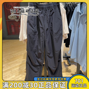正品JORDAN男子速干宽松透气篮球运动训练抽绳飞人长裤FV7307-010