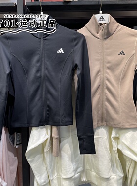 adidas阿迪达斯女鱼骨衣外套瑜伽健身速干修身夹克JM9185 JW2815