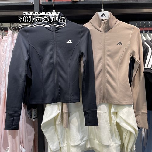 adidas阿迪达斯女鱼骨衣外套瑜伽健身速干修身夹克JM9185 JW2815