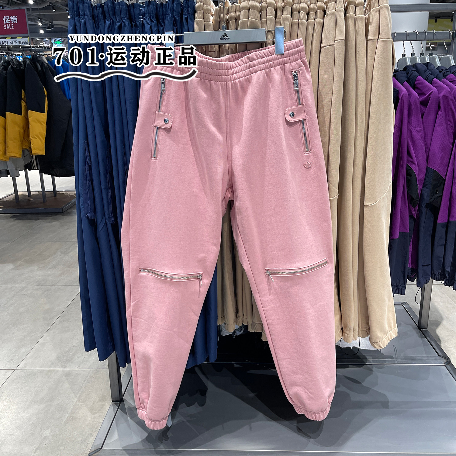 阿迪达斯三叶草男子运动长裤