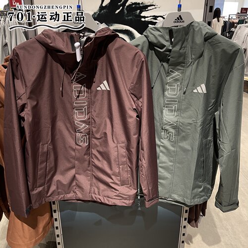 阿迪达斯三叶草女子运动夹克外套