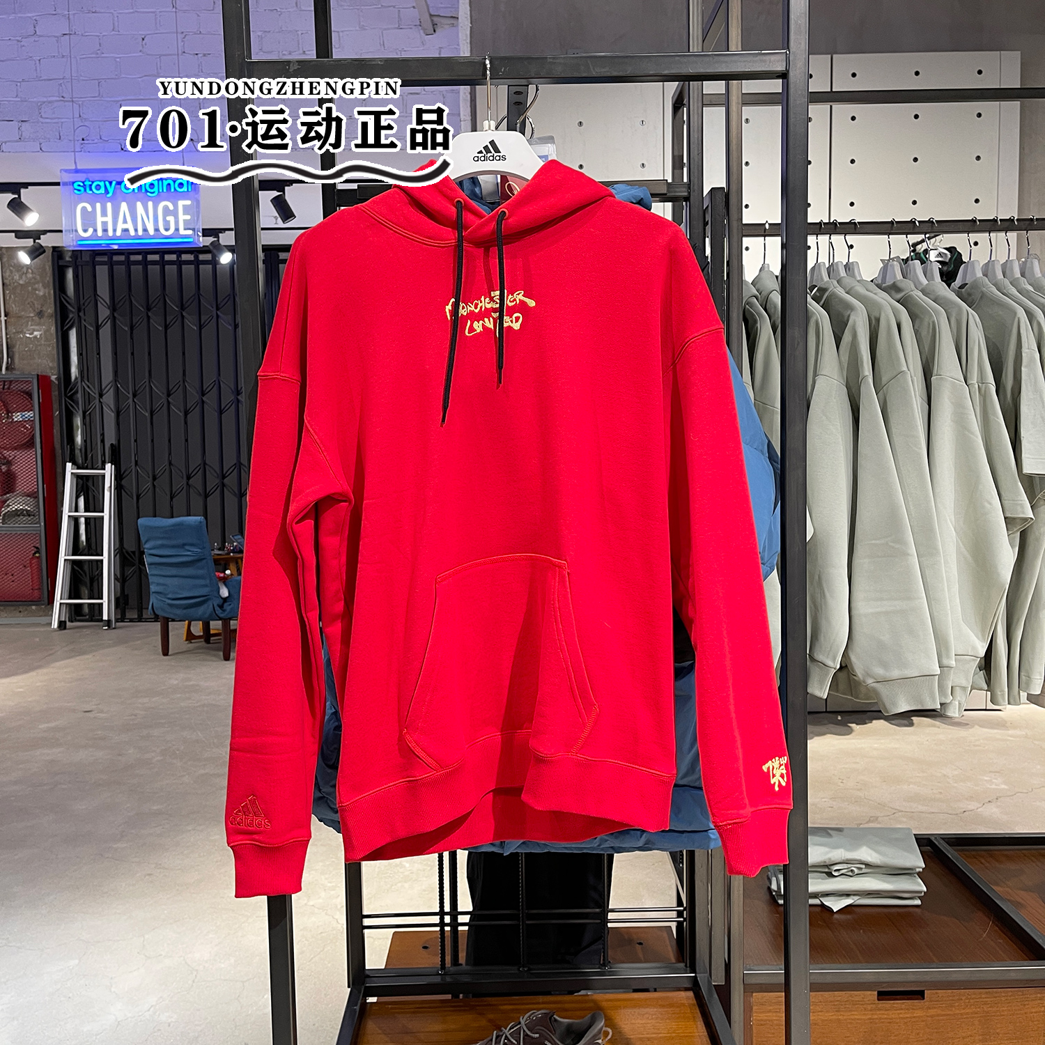 阿迪达斯男子连帽卫衣新年款