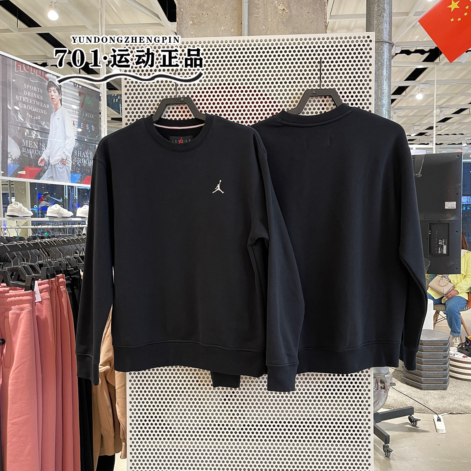 JORDAN男子圆领加绒运动卫衣