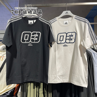 正品 三条杠篮球风休闲半袖 T恤JX2633 2634 阿迪达斯三叶草男子短袖