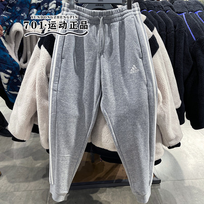 打底衫男三条杠加绒保暖运动长裤