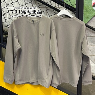 正品Adidas阿迪达斯男子华夫格卫衣小标简约舒适休闲套头衫KR2542