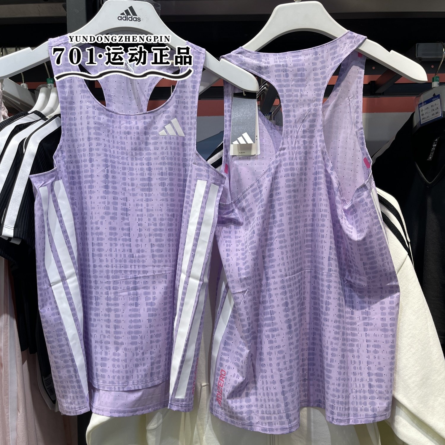 正品阿迪达斯女子三条杠网眼透气马拉松运动速干背心T恤 JV7157,运动服/休闲服装,运动T恤,淘宝优惠券,粉丝福利购,淘宝优惠卷