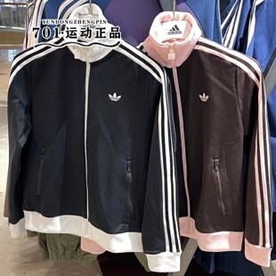 Adidas三叶草女经典 夹克外套KD7969KD3742 三条杠撞色刺绣立领短款