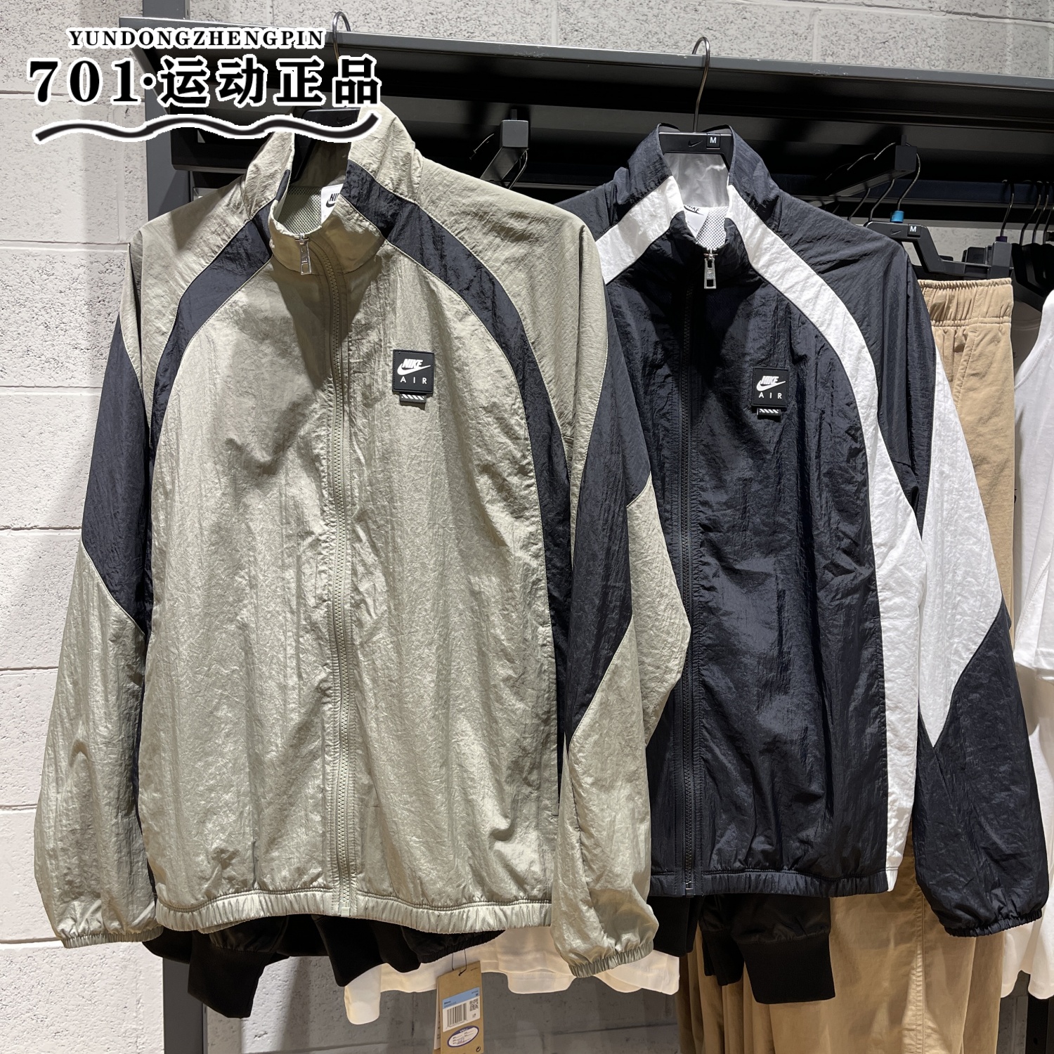 正品NIKE耐克男子风行者外套运动训练拼色梭织夹克HV0881-010-320