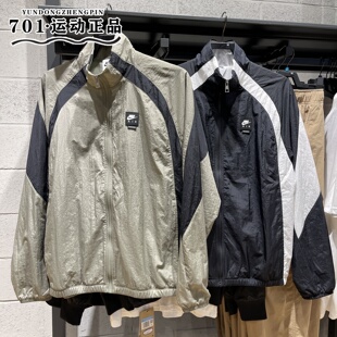 正品NIKE耐克男子风行者外套运动训练拼色梭织夹克HV0881-010-320