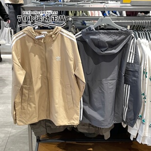 Adidas/阿迪达斯官方正品三叶草男女时尚经典运动梭织外套KB1942