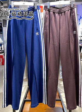 阿迪达斯三叶草女裤三条杠速干透气运动休闲直筒长裤JX2805 2806