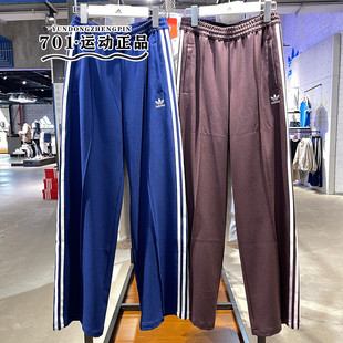 2806 JX2805 阿迪达斯三叶草女裤 三条杠速干透气运动休闲直筒长裤
