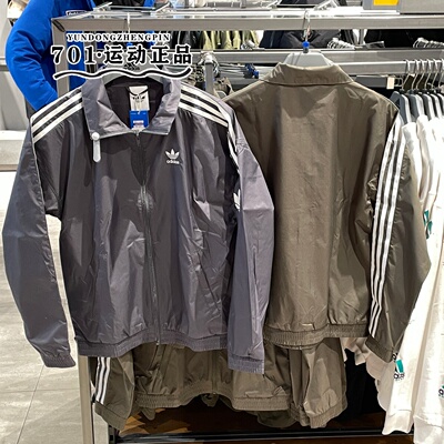 阿迪达斯三叶草防风立领运动外套