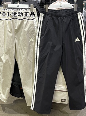 Adidas阿迪达斯男子三条杠梭织防风可抽绳收口长裤KR2532 KR2531
