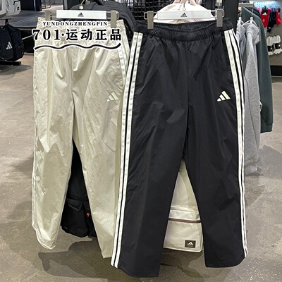 adidas三条纹男子运动休闲长裤