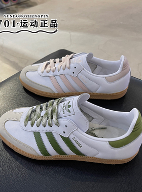 正品阿迪达斯三叶草男女同款德训鞋舒适百搭休闲鞋JS1351 JS1352