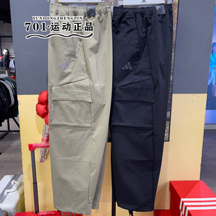 正品阿迪达斯男工装裤大口袋梭织宽松休闲直筒长裤JM9159 JX1783