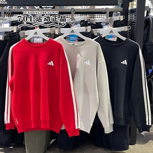 KR2516 KR2515 阿迪达斯新年款 男女三条杠舒适百搭套头卫衣KR2514