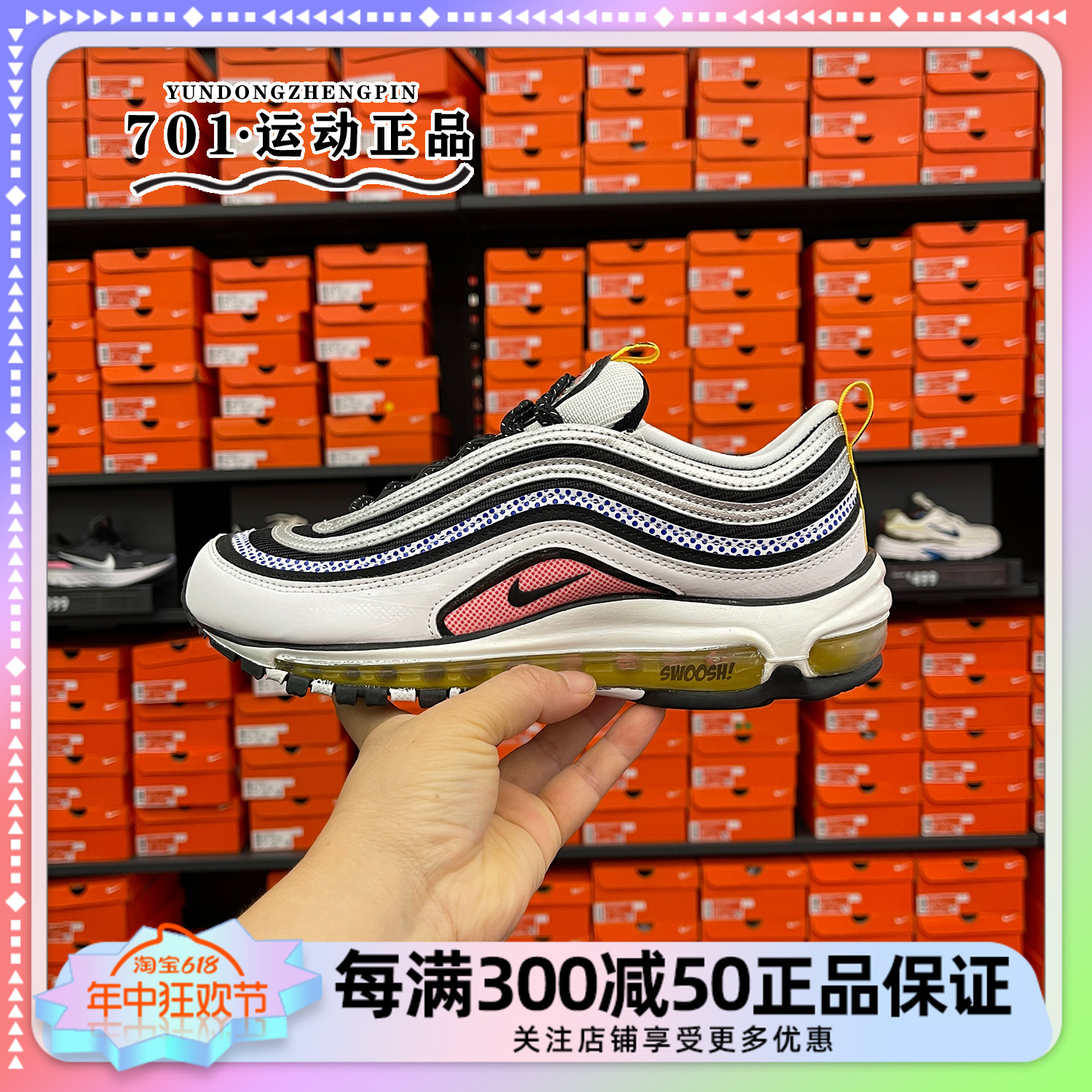 正品NIKE耐克AIR MAX 97男子气垫缓震跑步鞋休闲运动鞋DX6057-001 运动鞋new 跑步鞋 原图主图