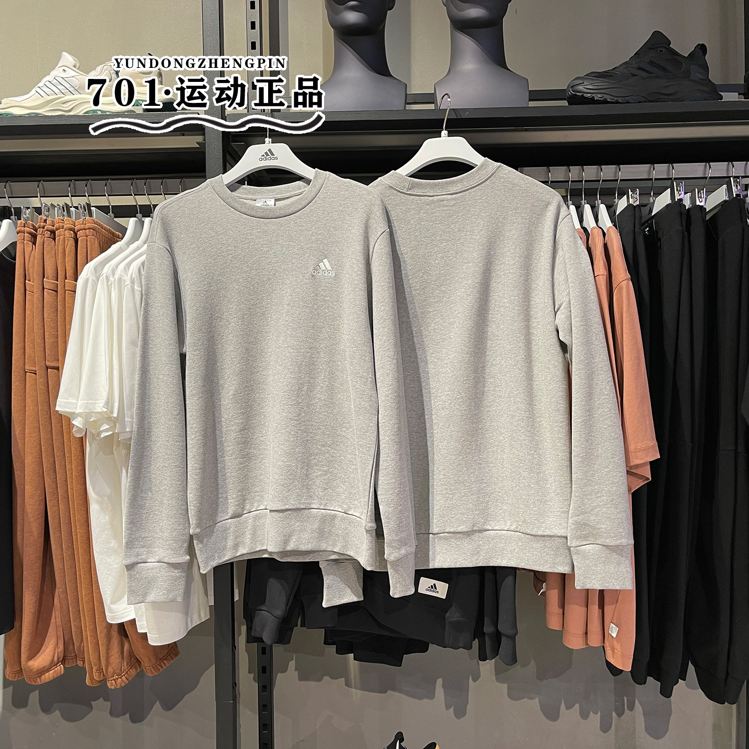 阿迪达斯男子圆领毛圈运动卫衣