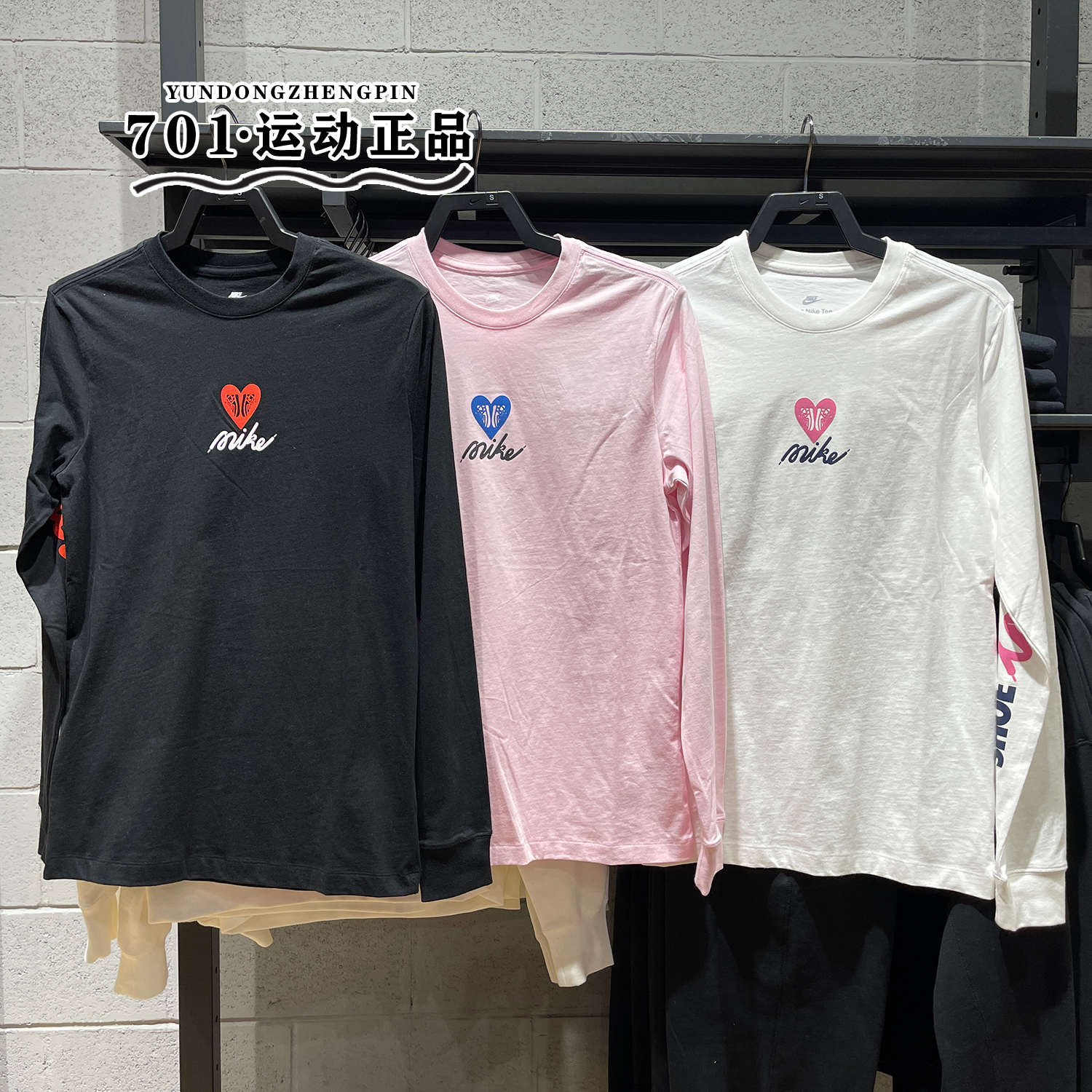 耐克男子情人节限定长袖T恤