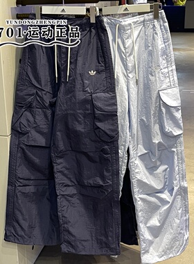 adidas三叶草女子三条杠刺绣速干透气宽松直筒长裤KT3059 KT3058