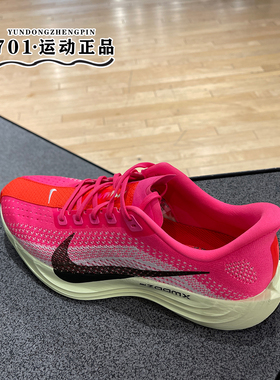 正品NIKE耐克男子PEGASUS PLUS飞马缓震公路运动跑步鞋HV3022-600