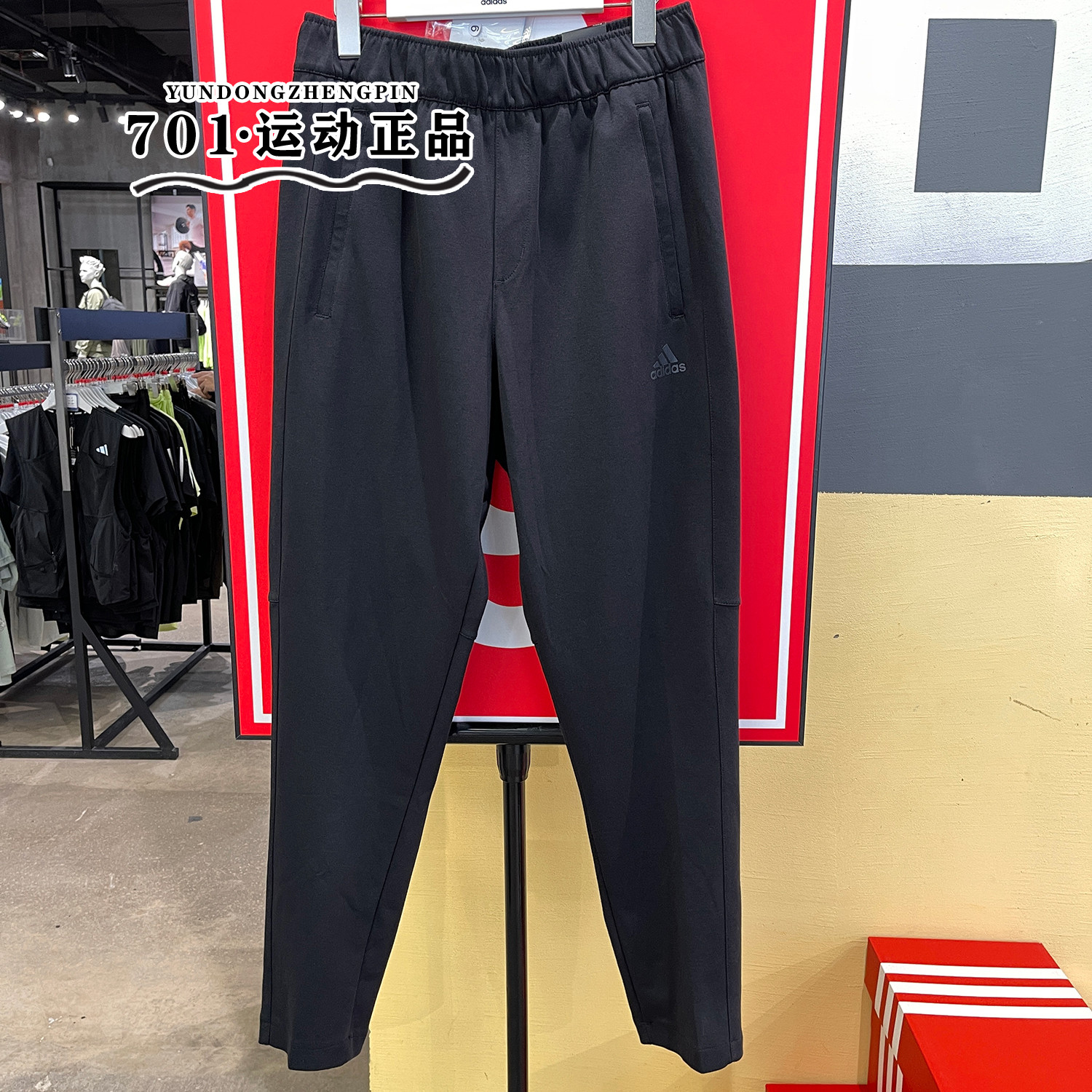 阿迪达斯男子运动训练小脚长裤